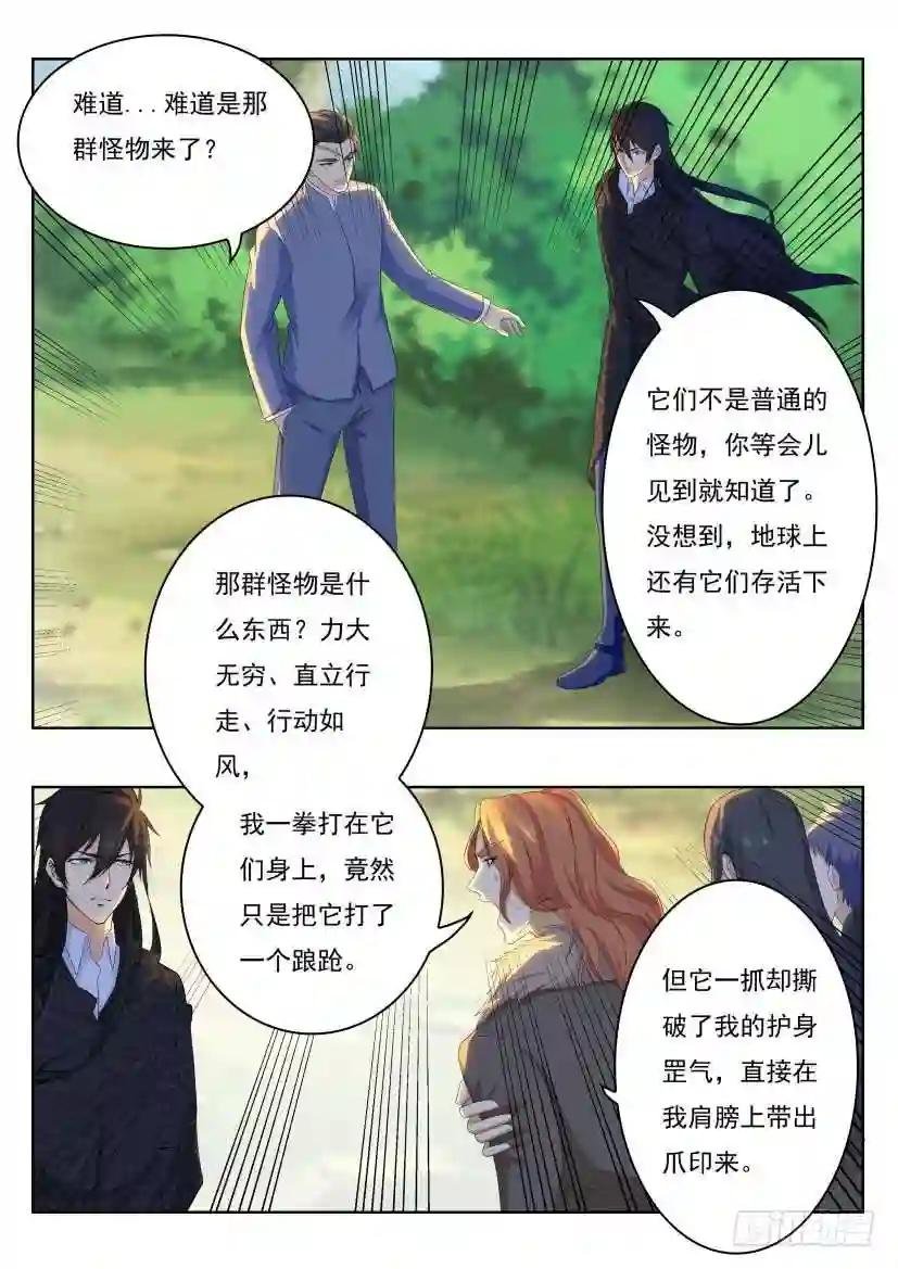 第232回