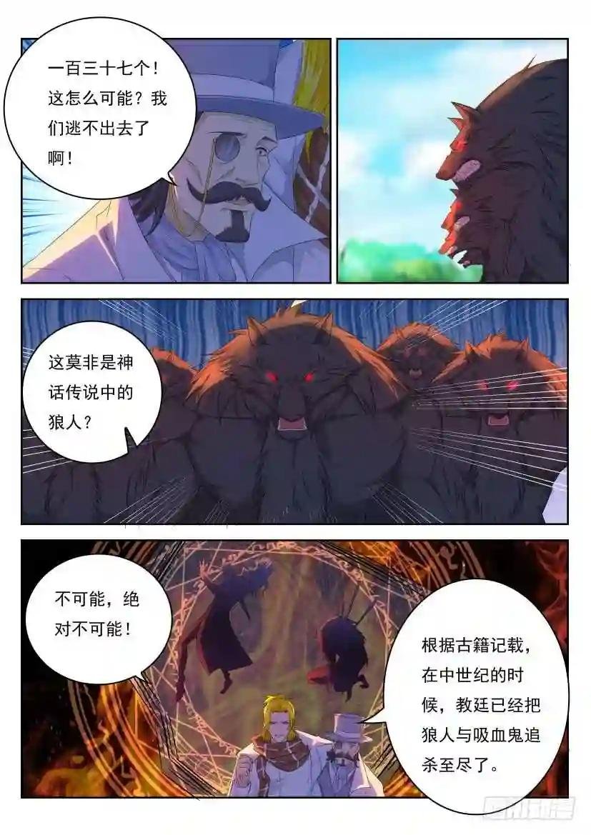 第232回