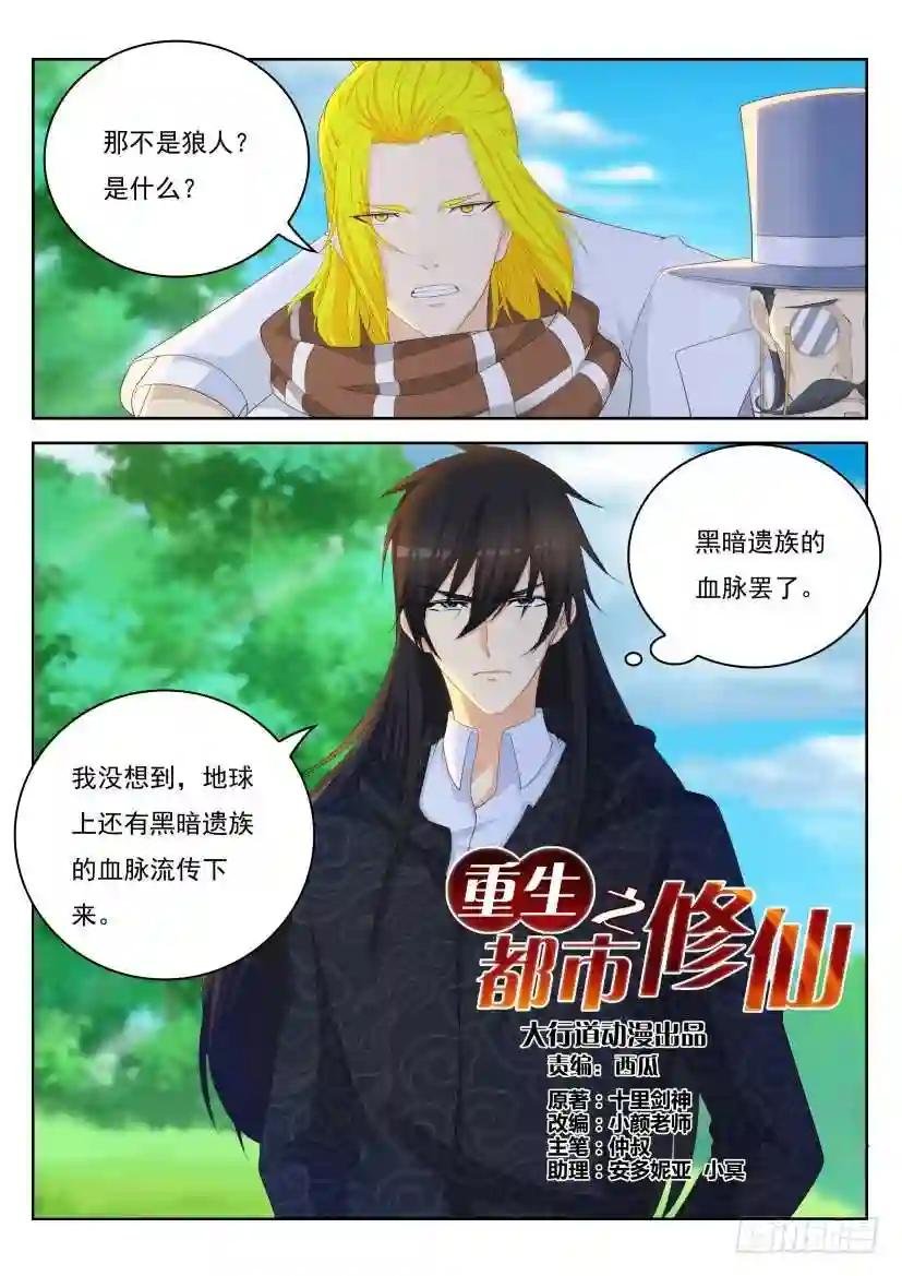 第232回