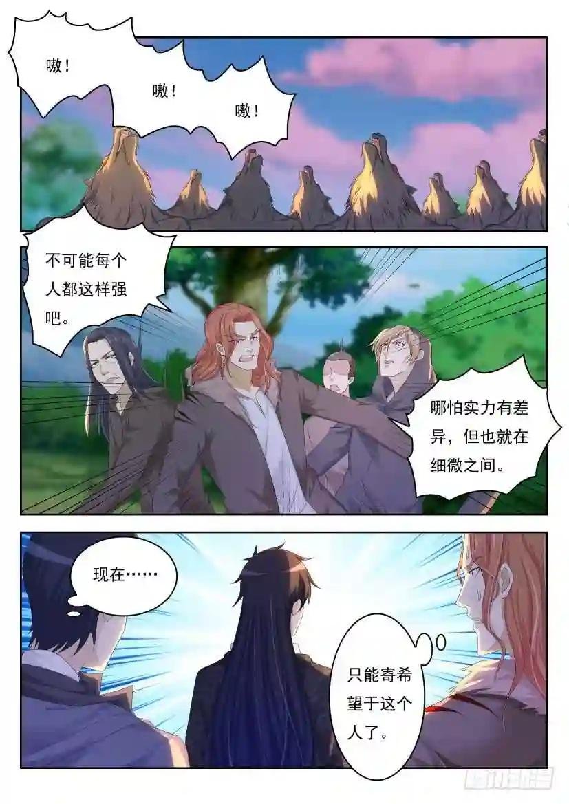 第232回