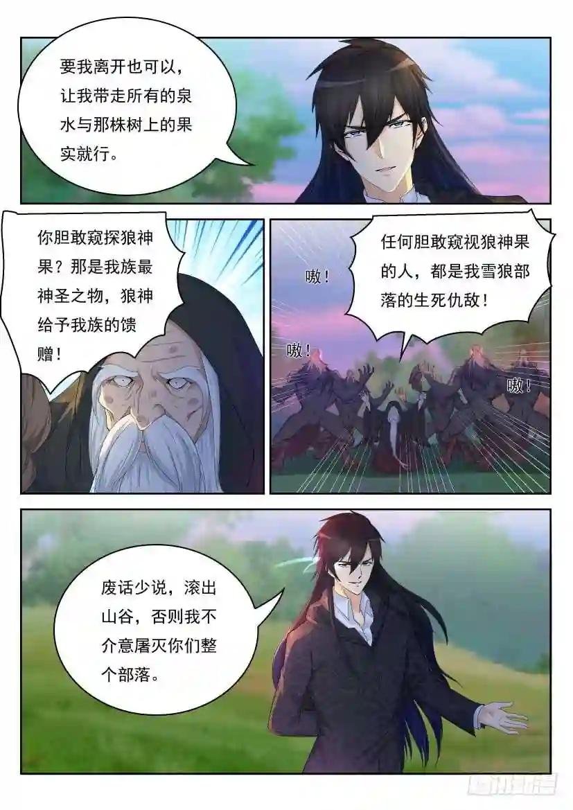 第232回