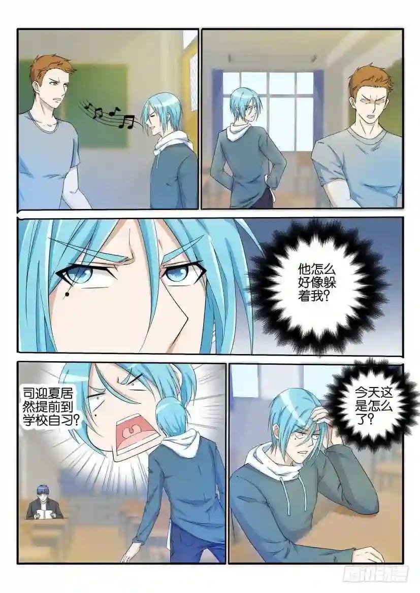第二十三回