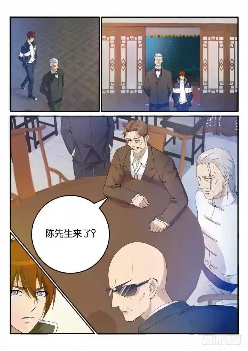 第二十三回