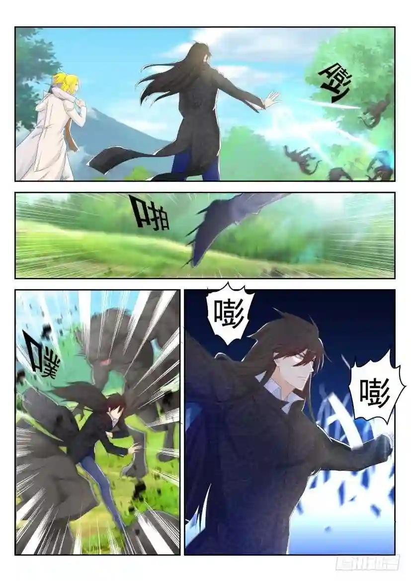 第233回