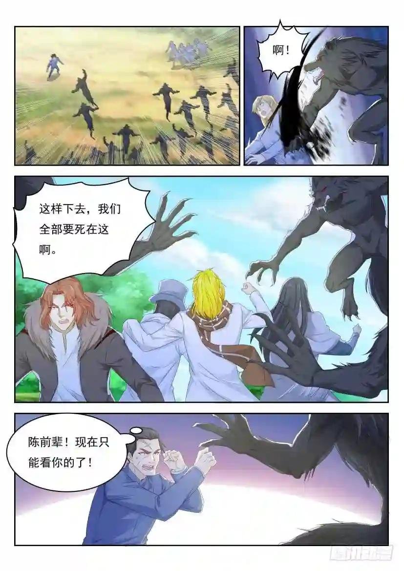 第233回