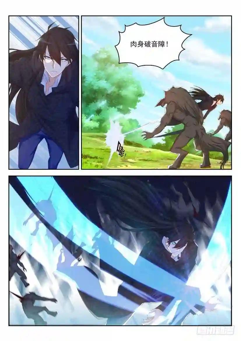 第233回