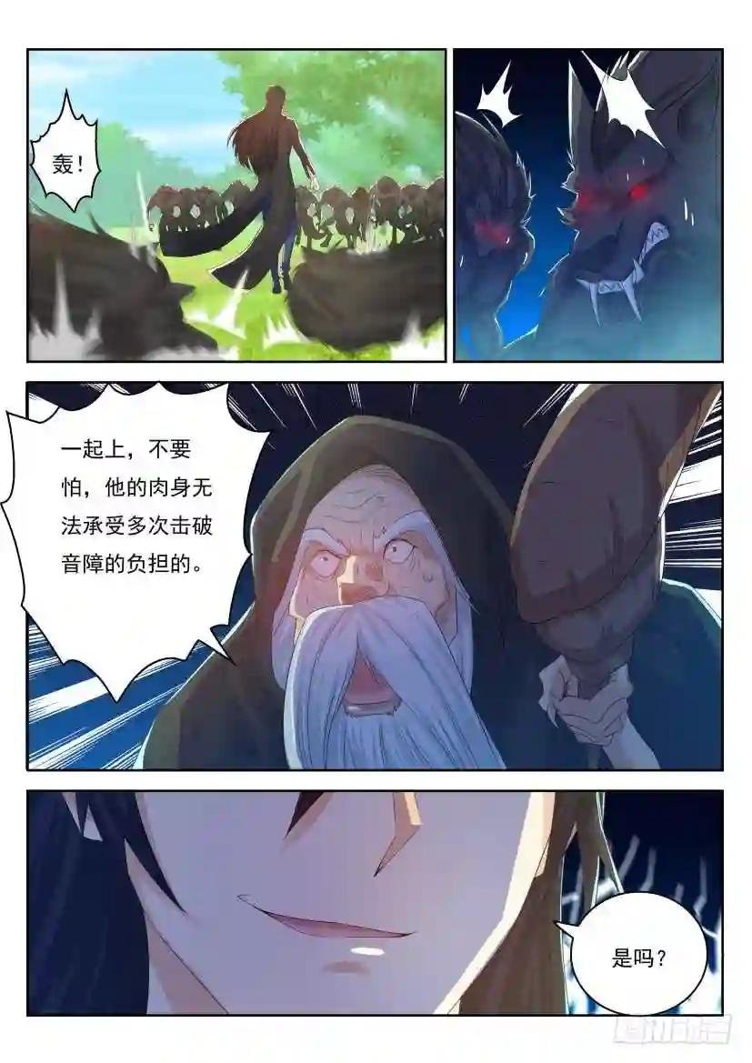 第233回