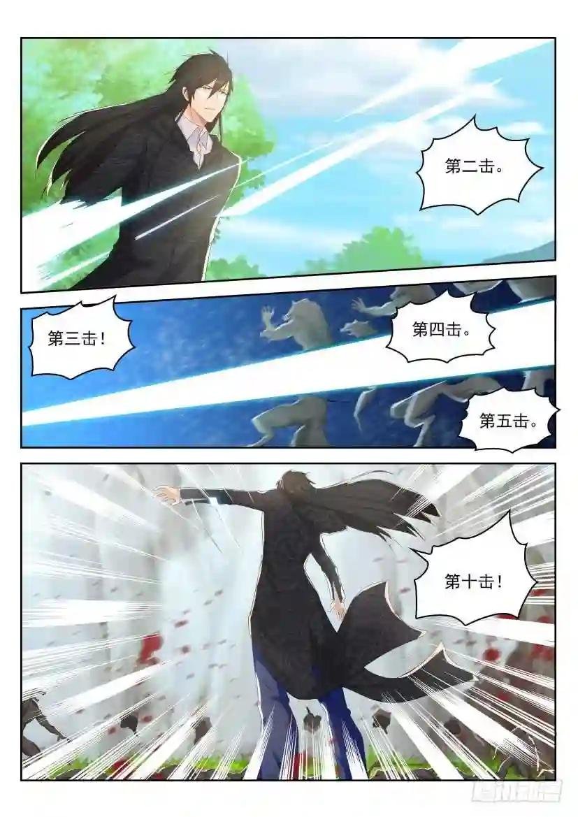 第233回