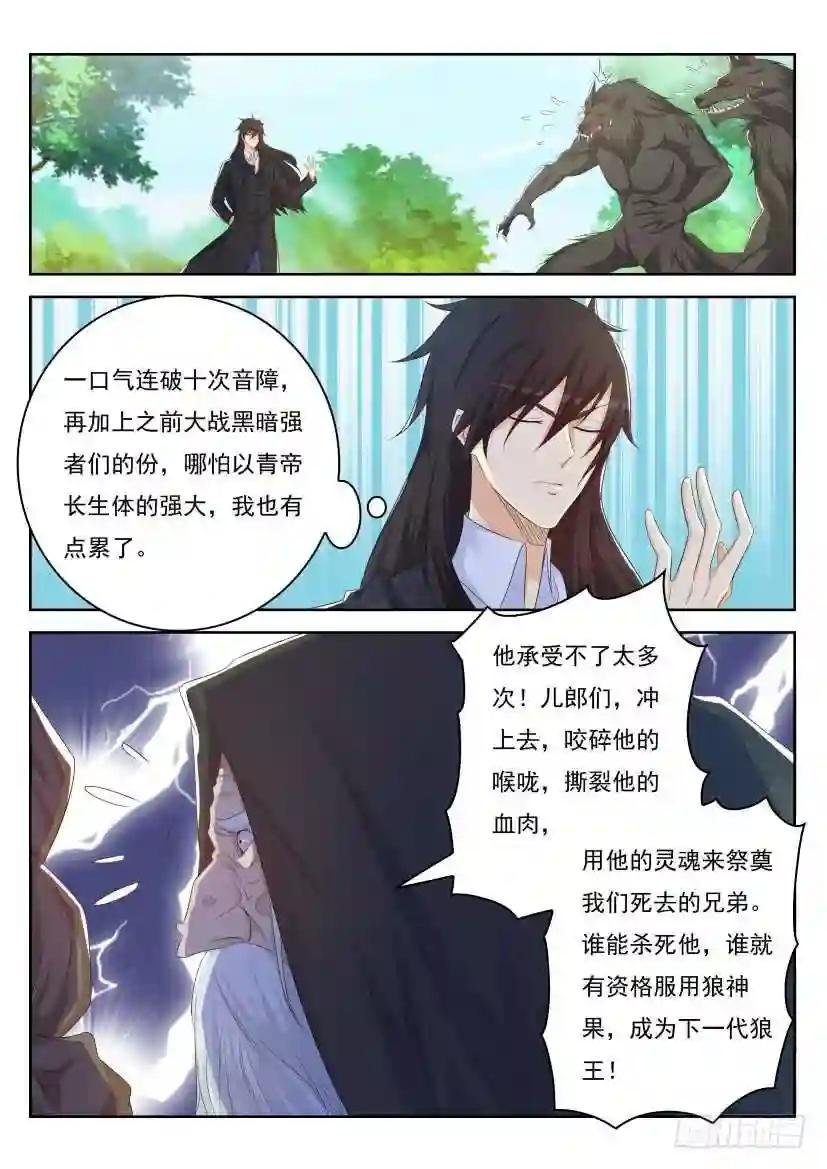 第233回