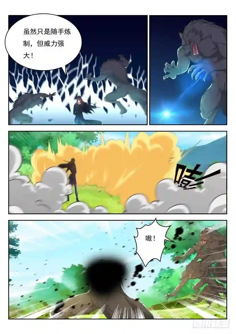 第233回