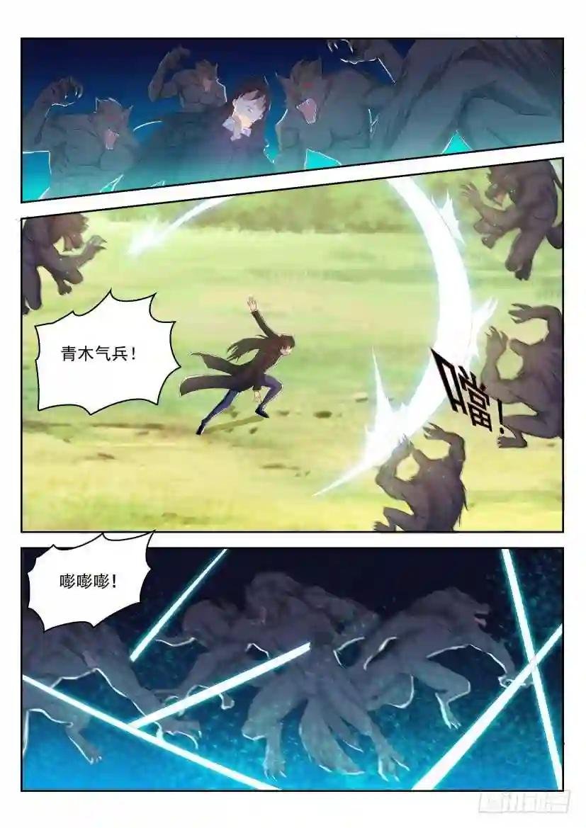 第233回