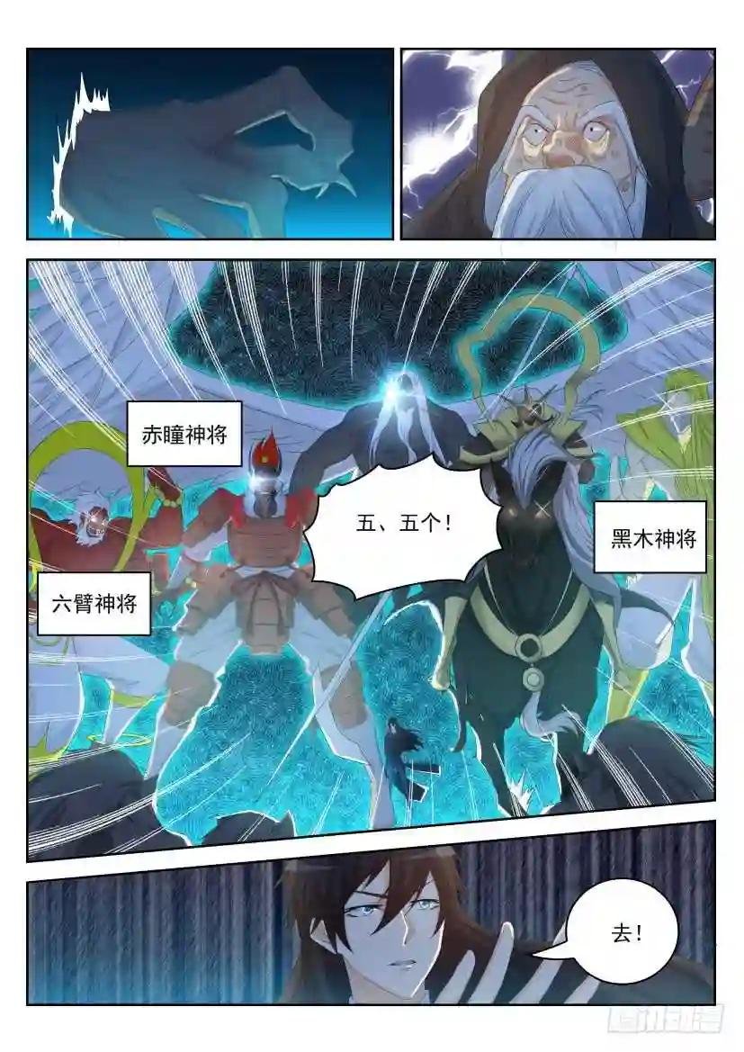 第233回
