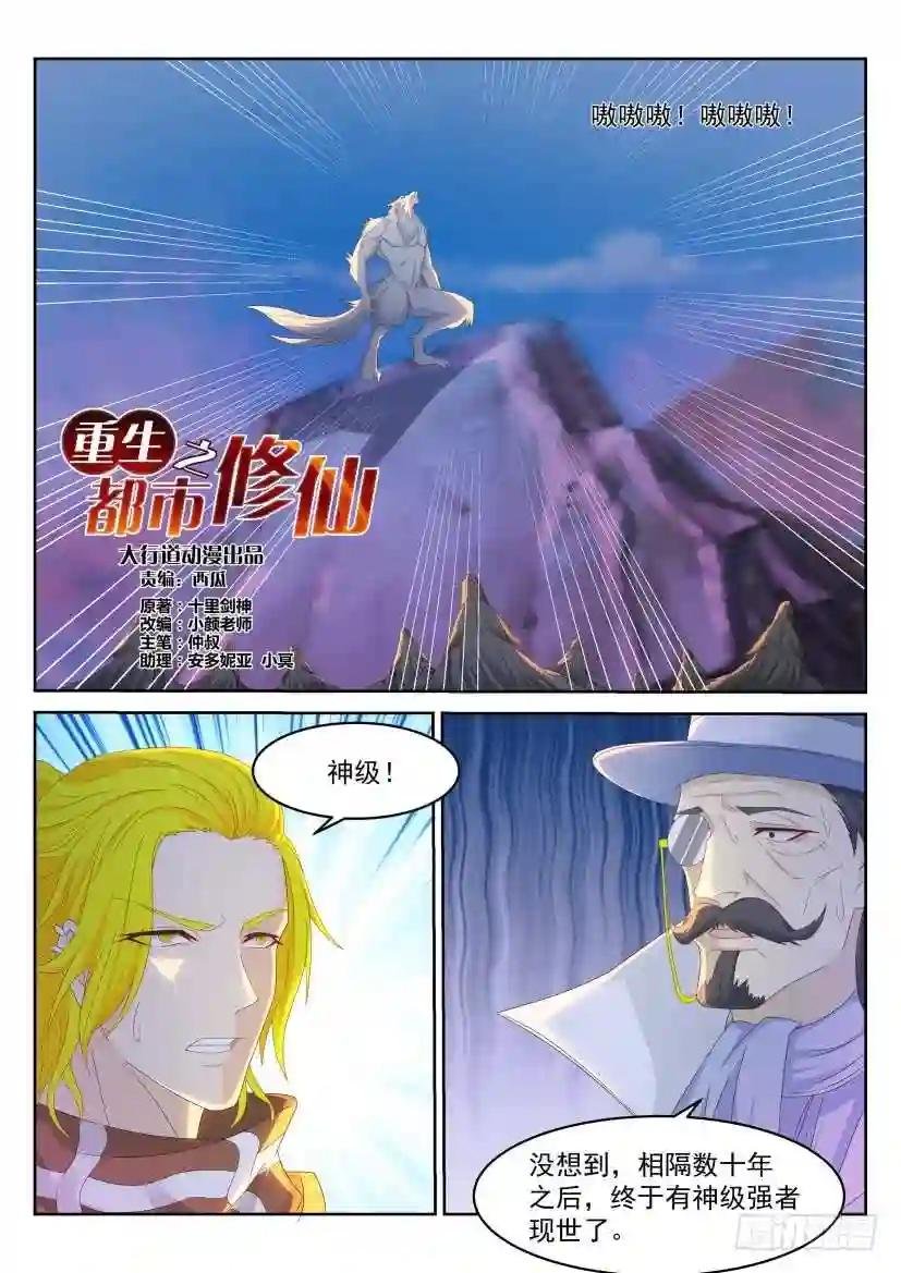 第234回