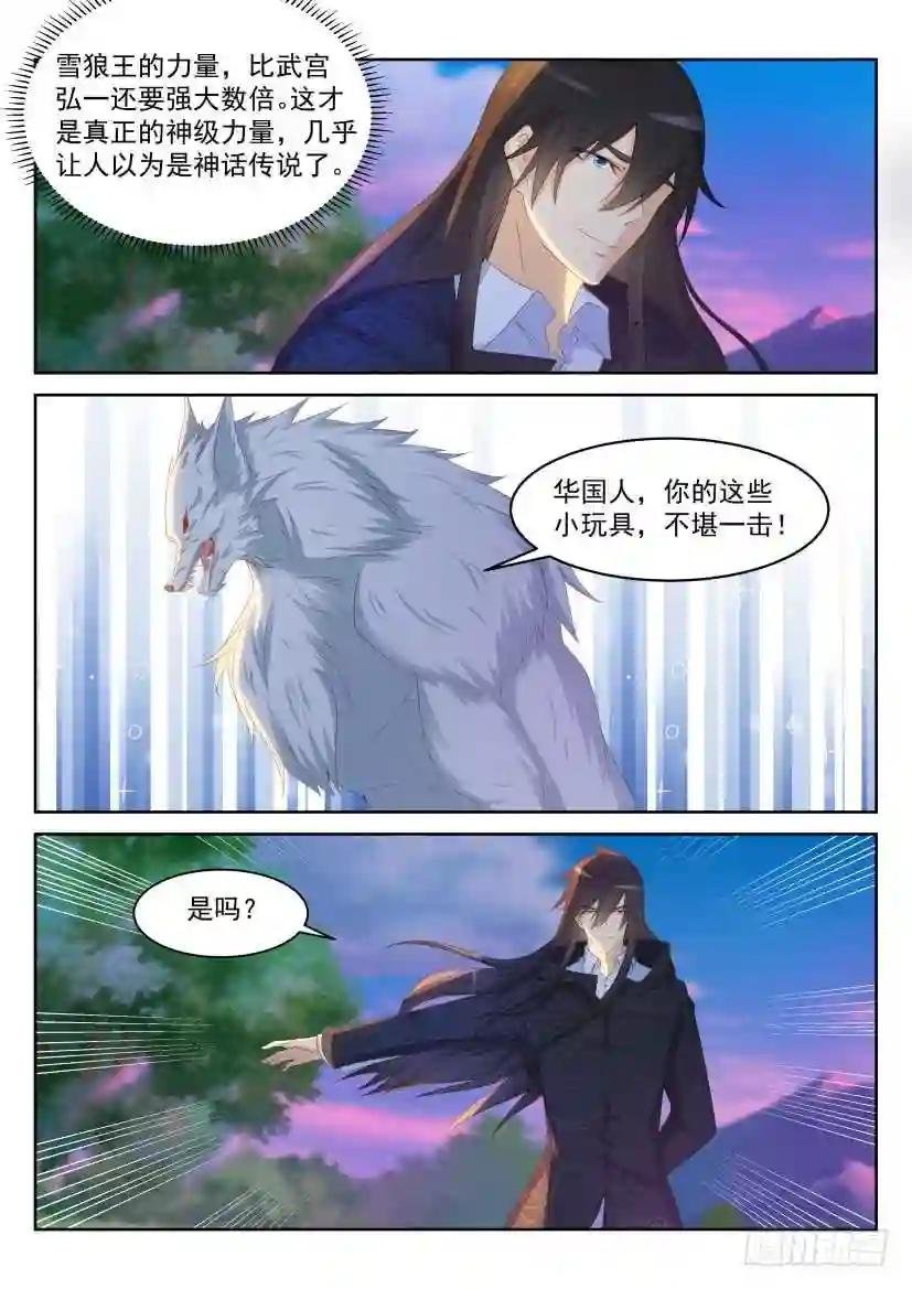 第234回