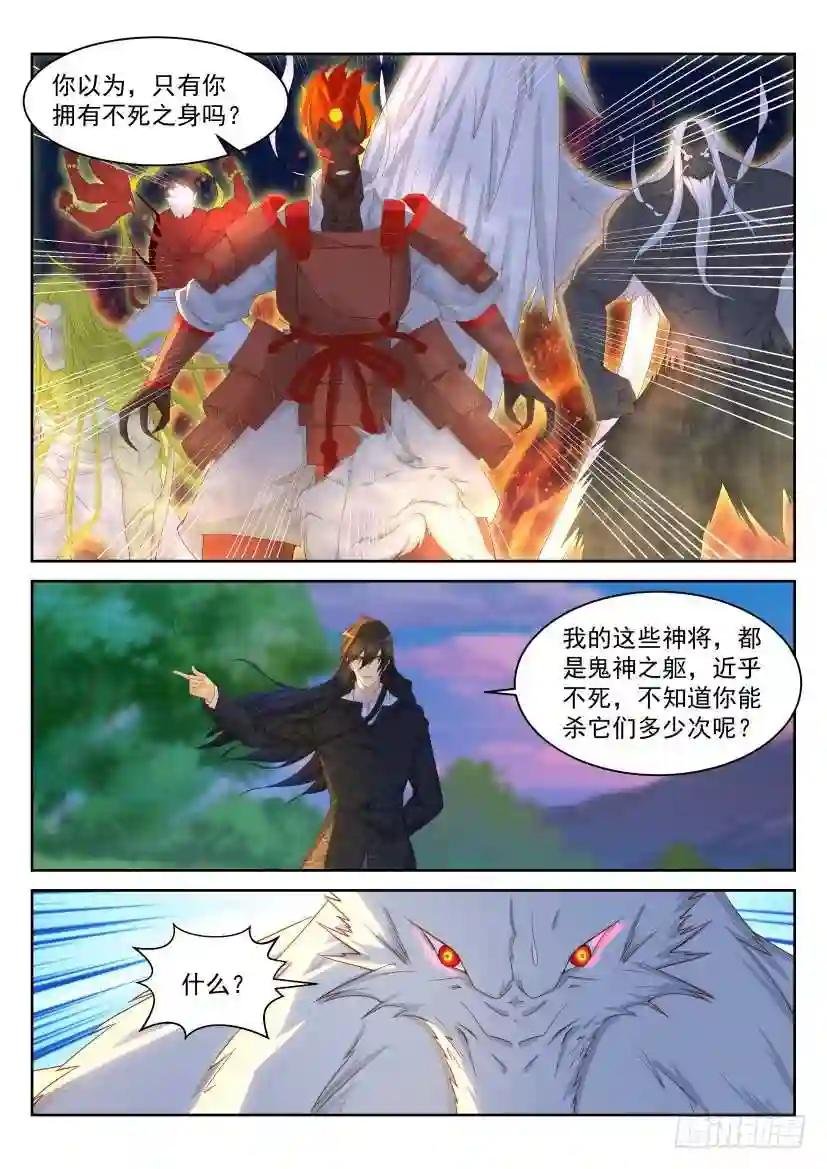 第234回