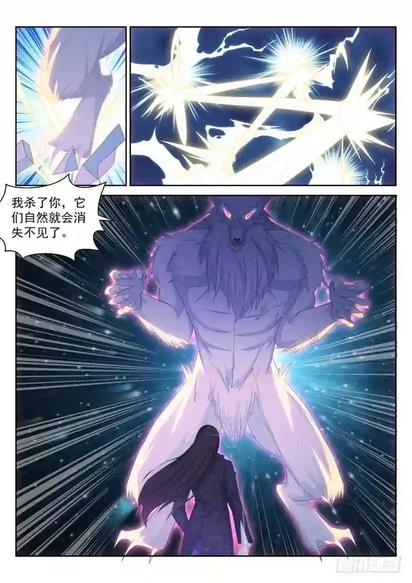 第234回