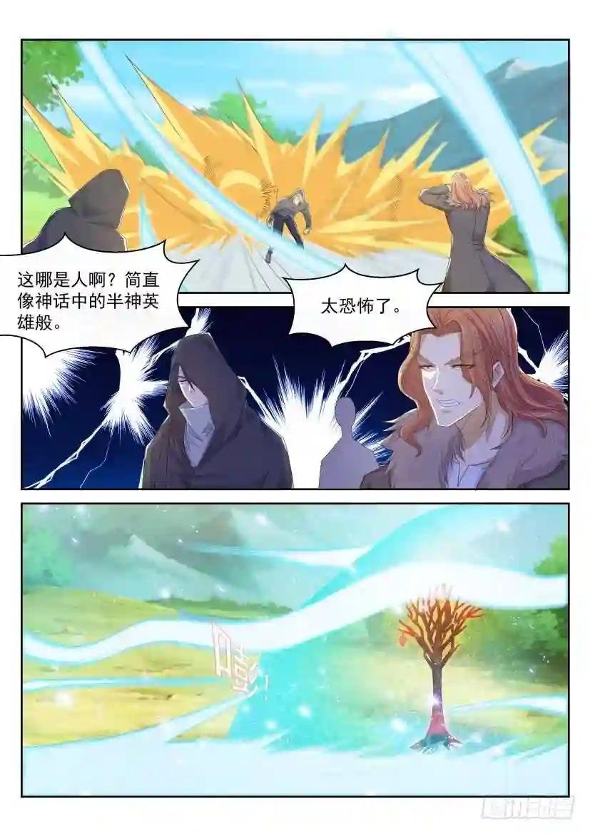 第235回