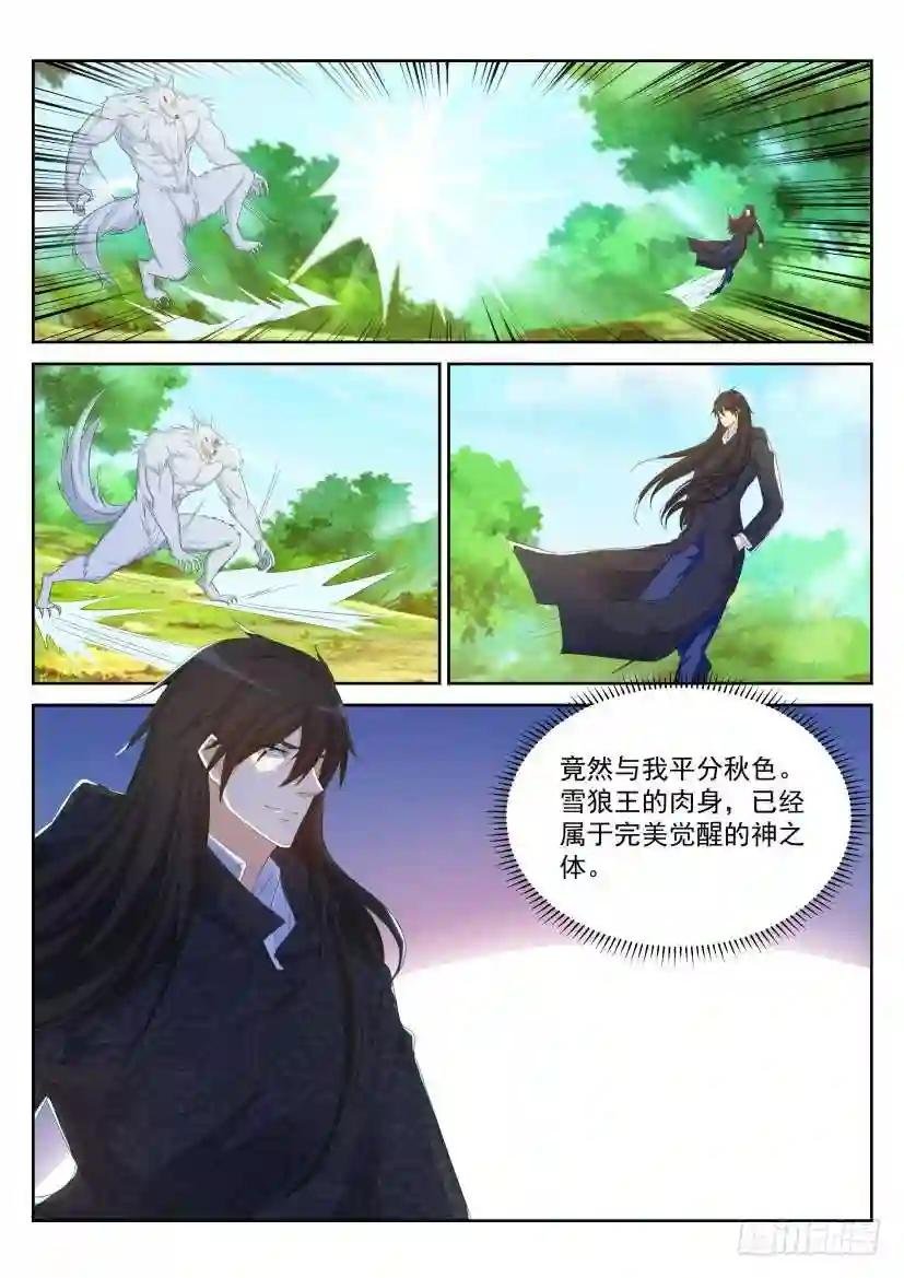 第235回
