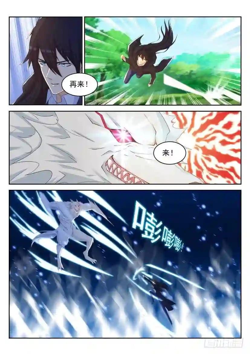 第235回