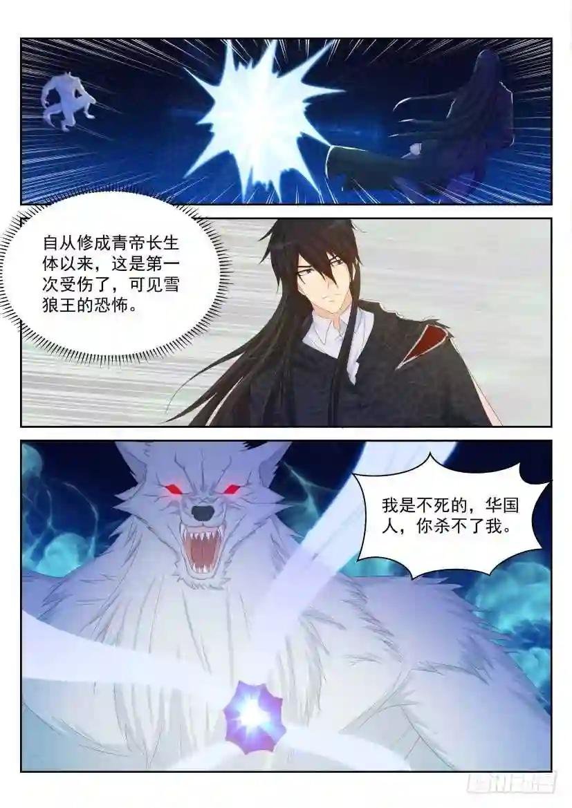 第235回