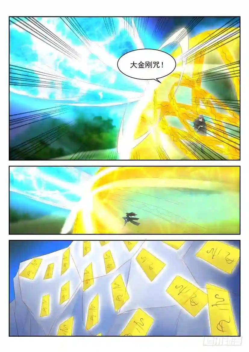 第235回