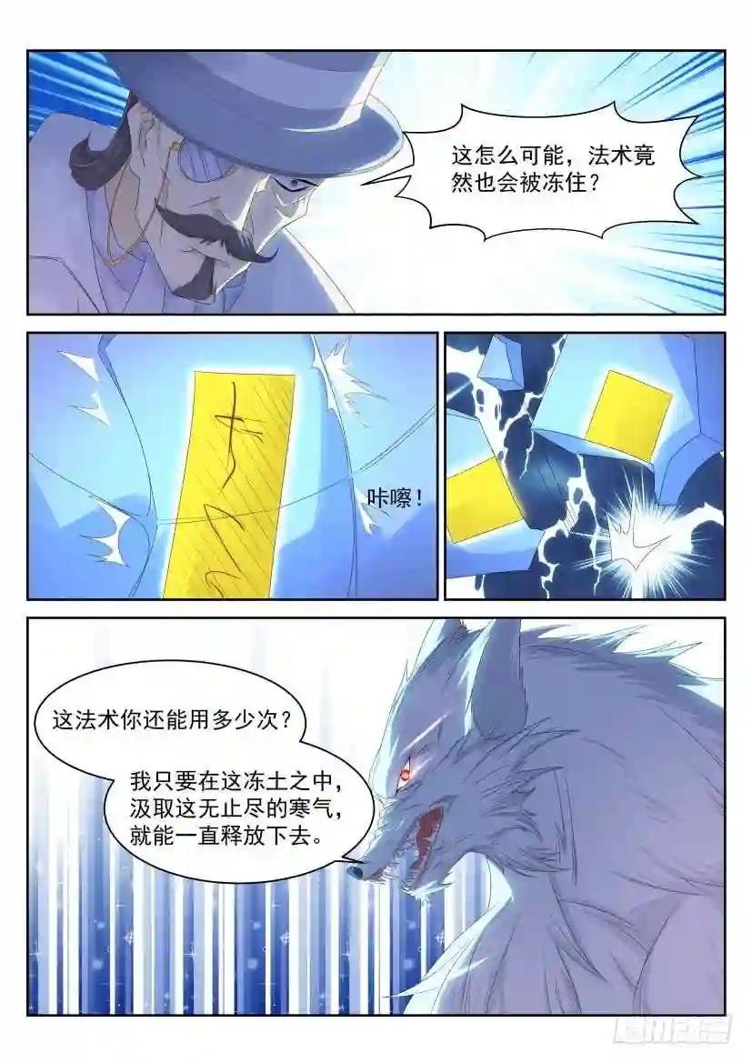 第235回