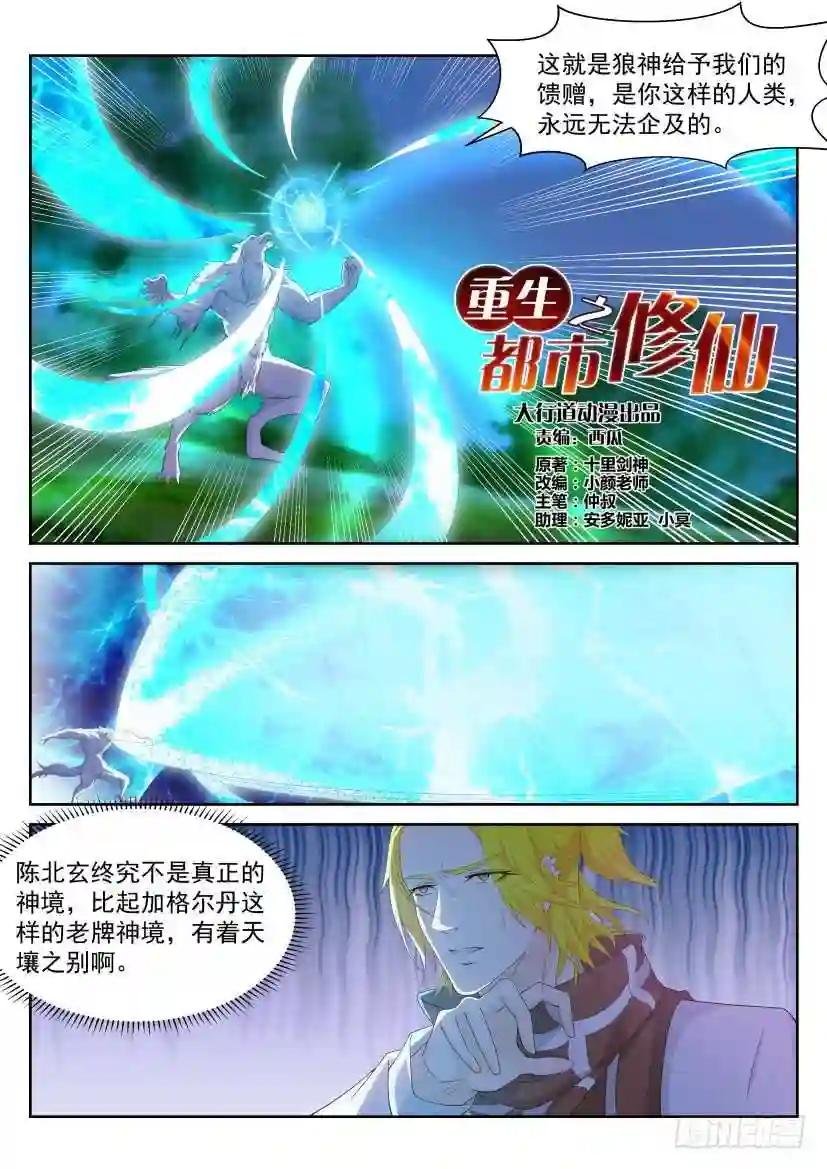 第235回
