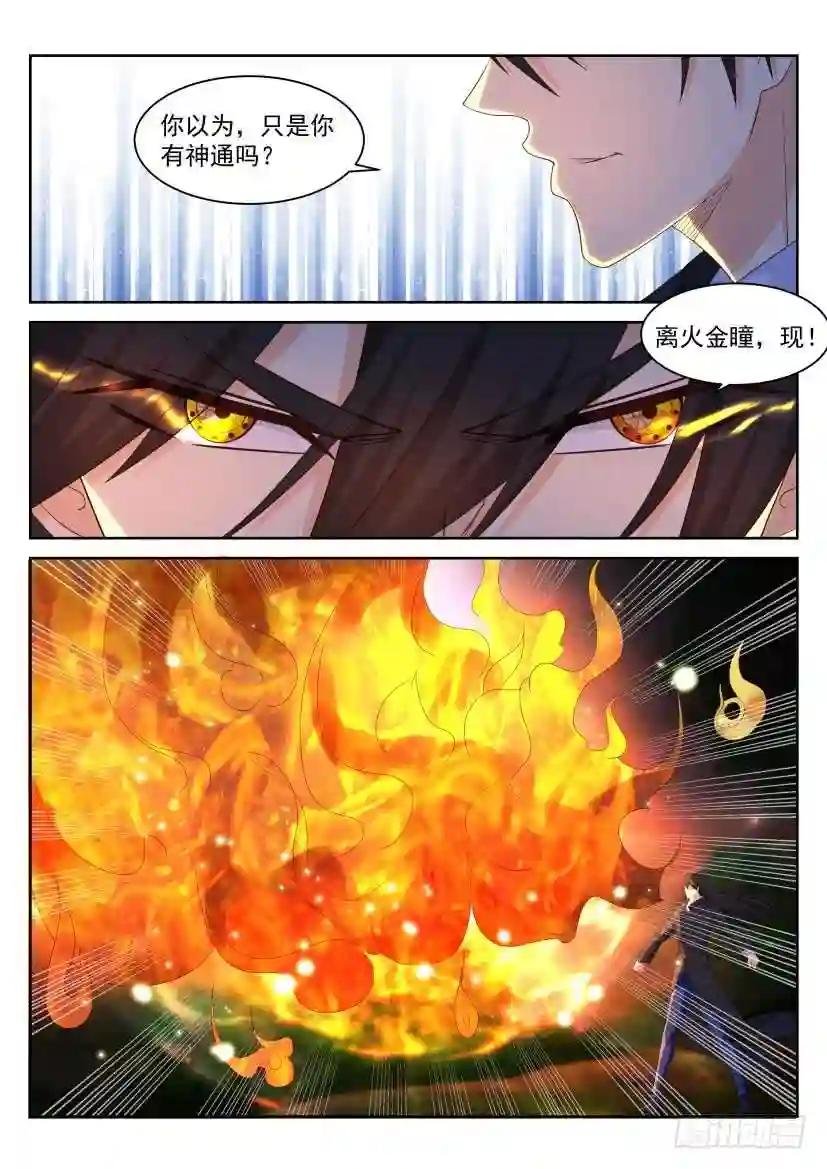 第235回