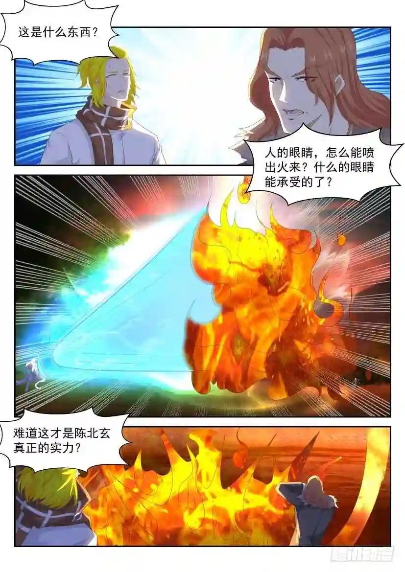 第235回