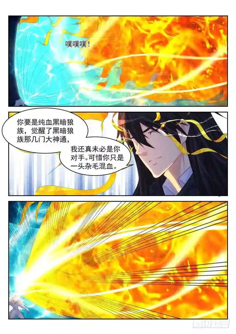 第235回