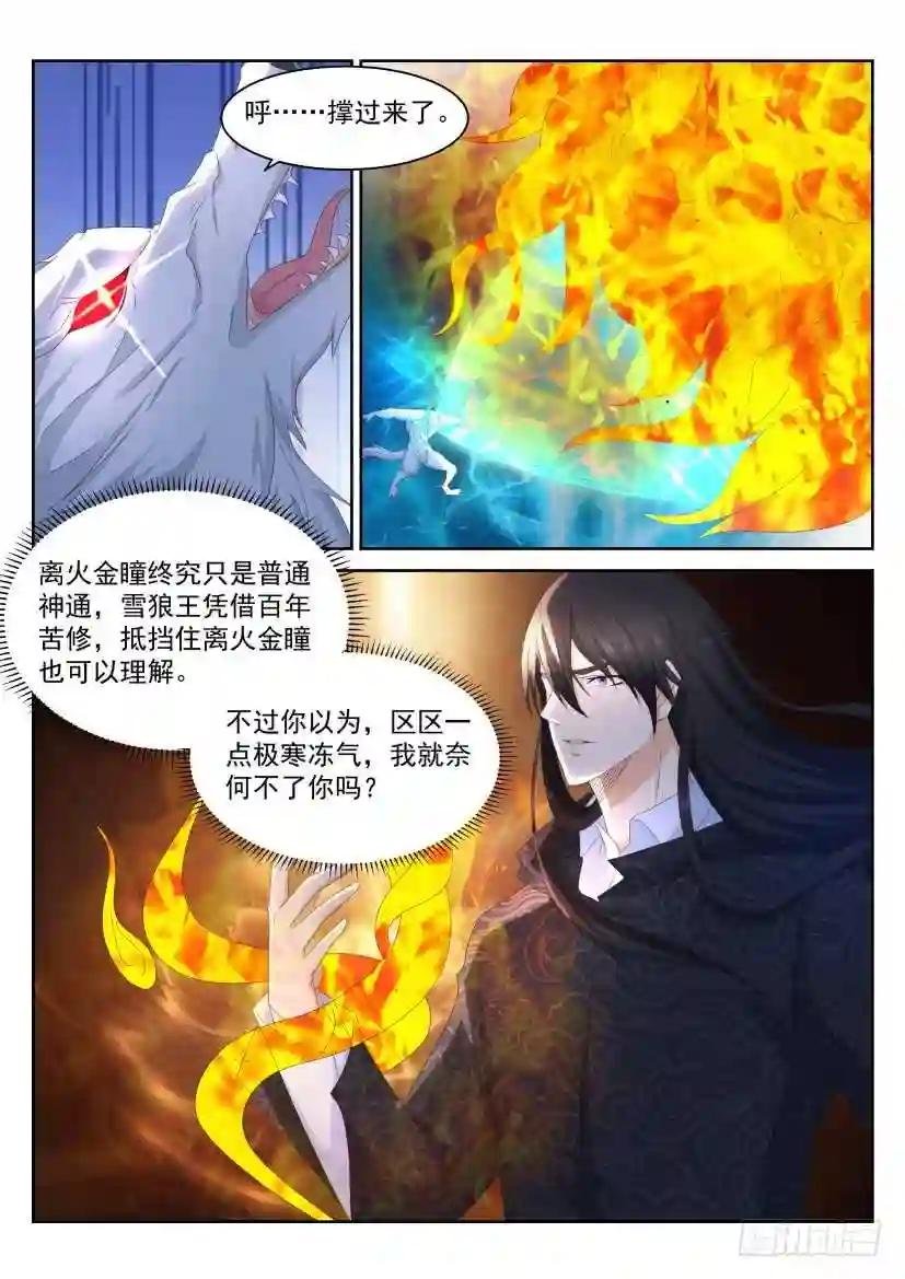 第235回