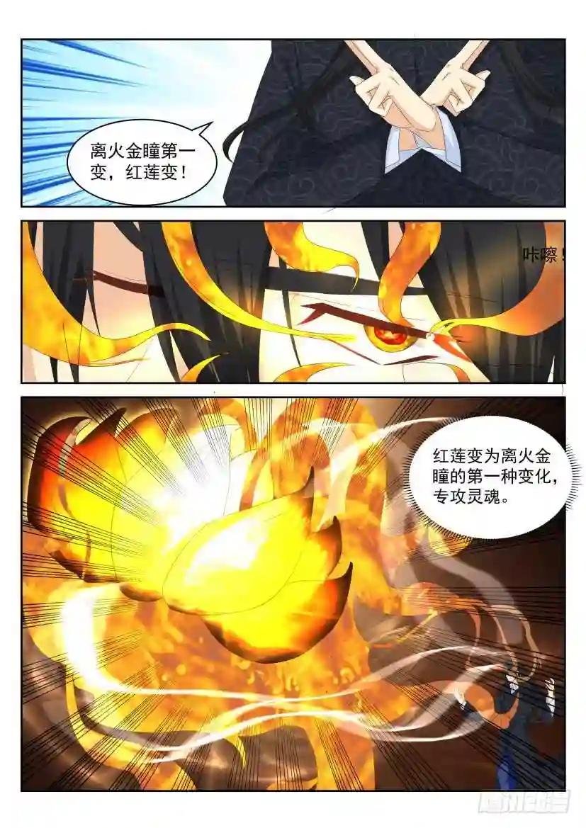 第235回
