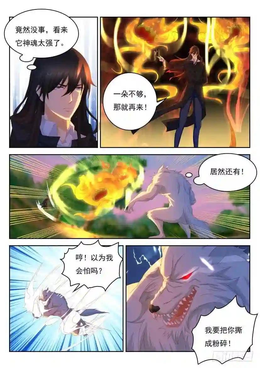 第236回