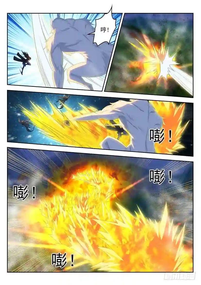 第236回