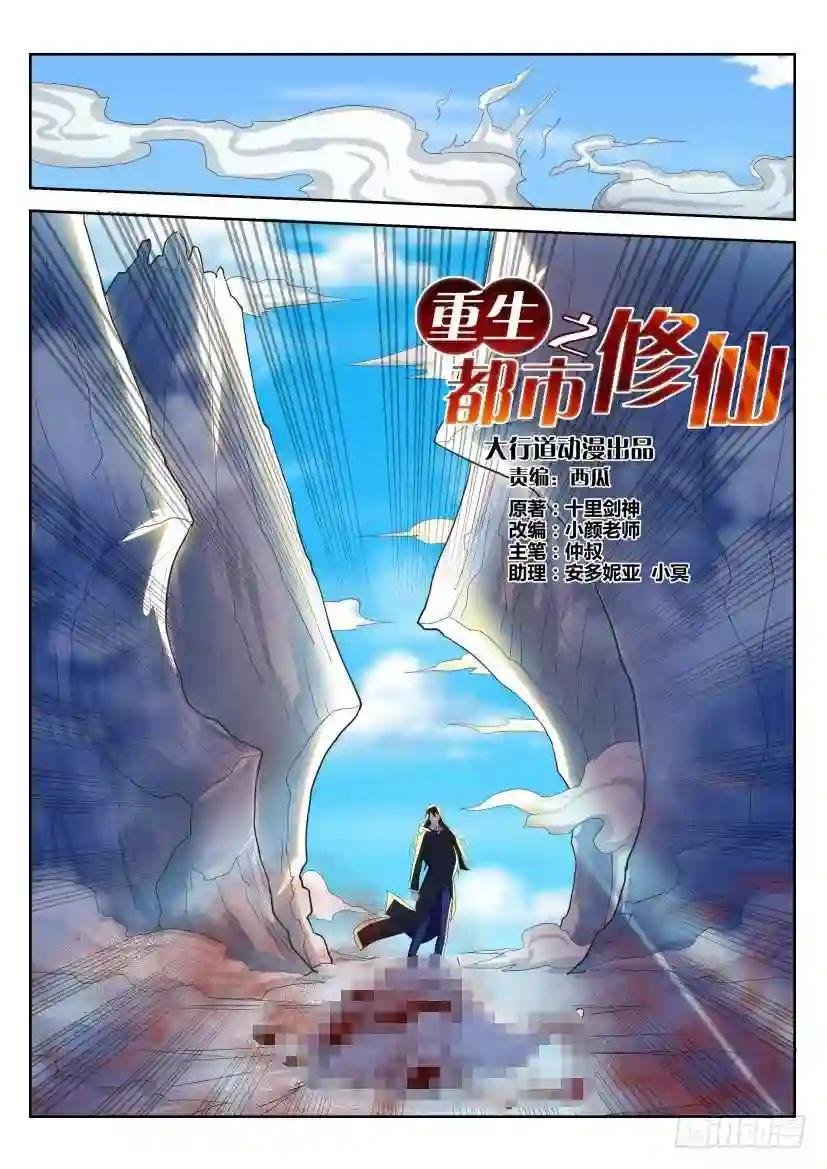 第236回