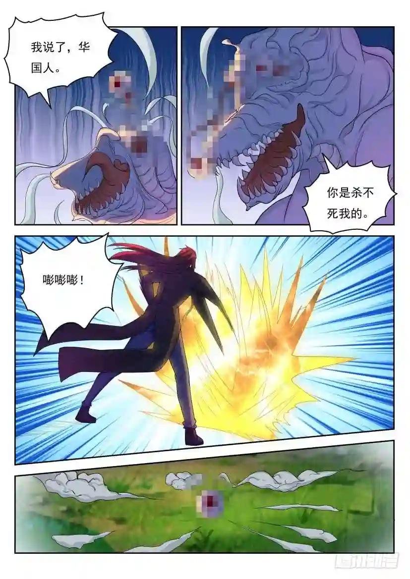 第236回