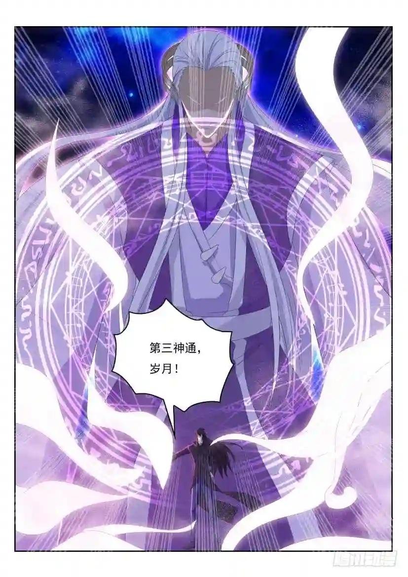 第236回