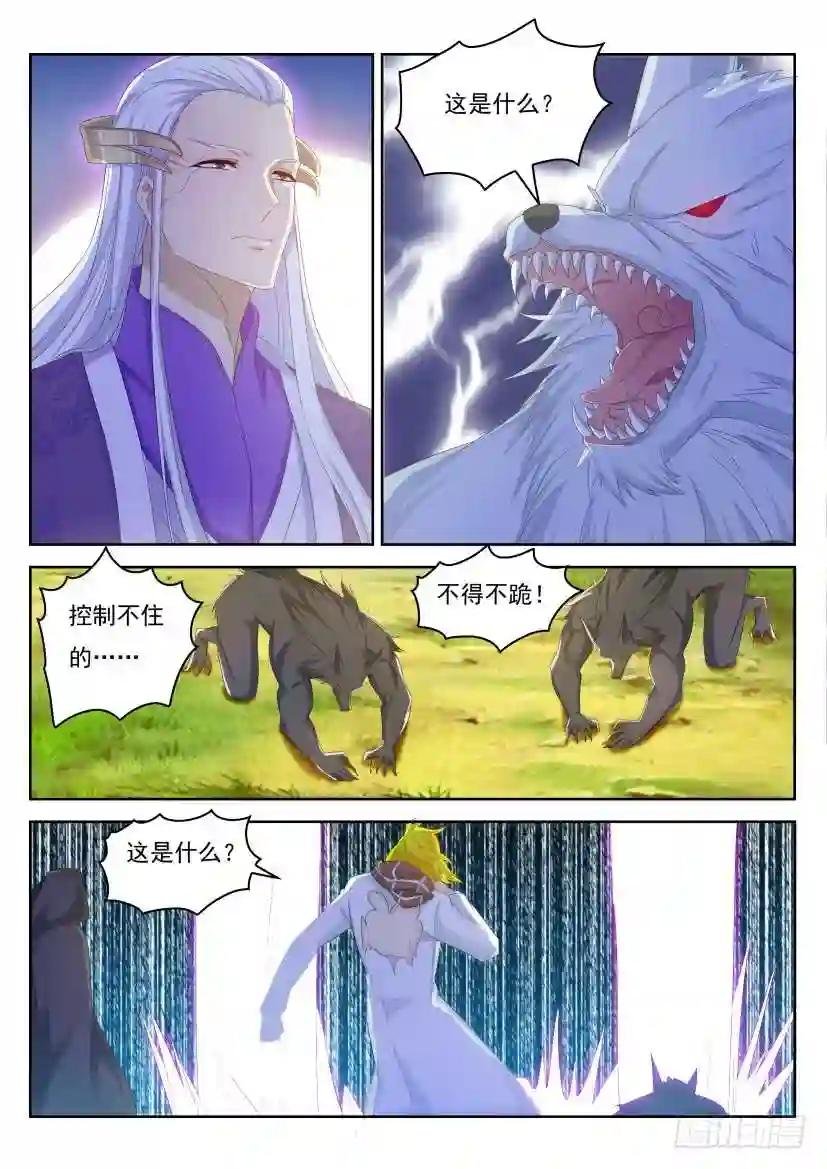 第236回