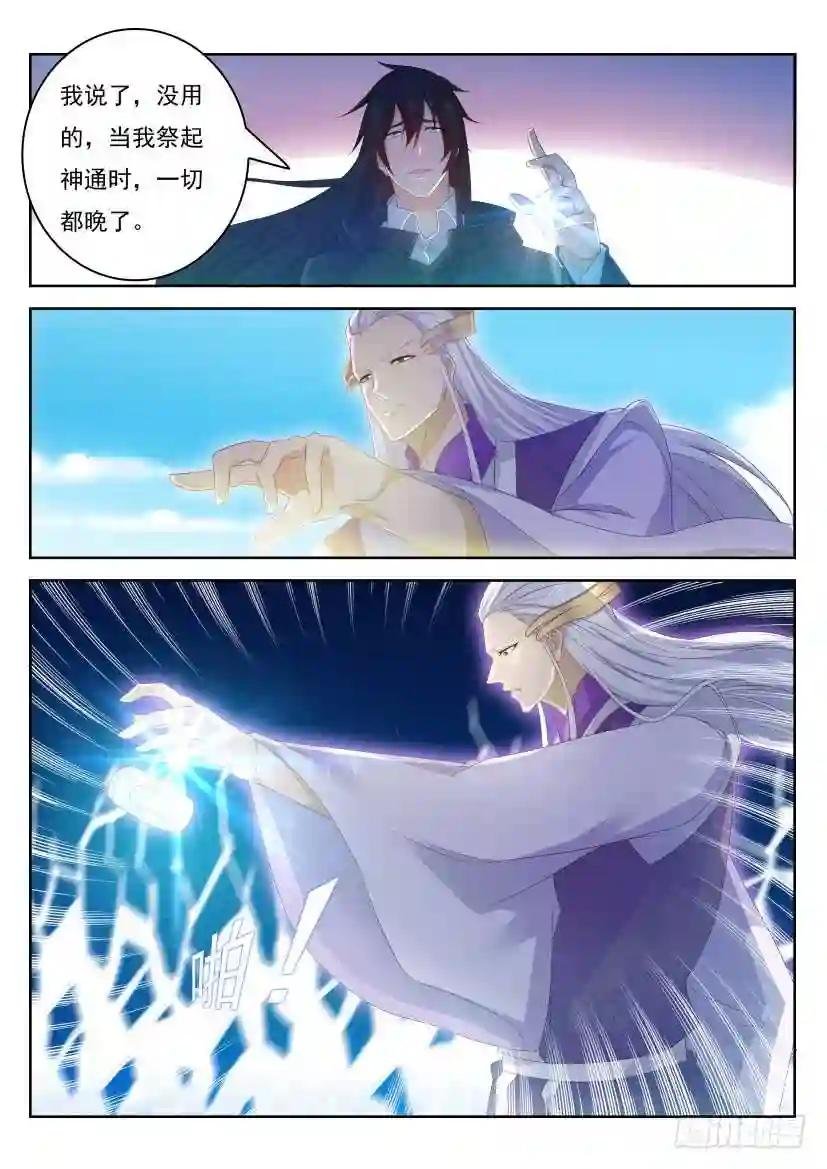第236回