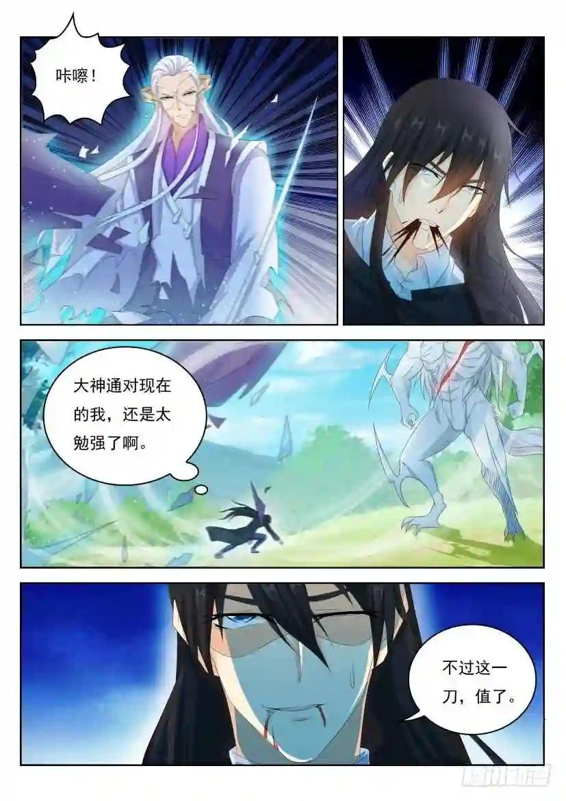 第237回