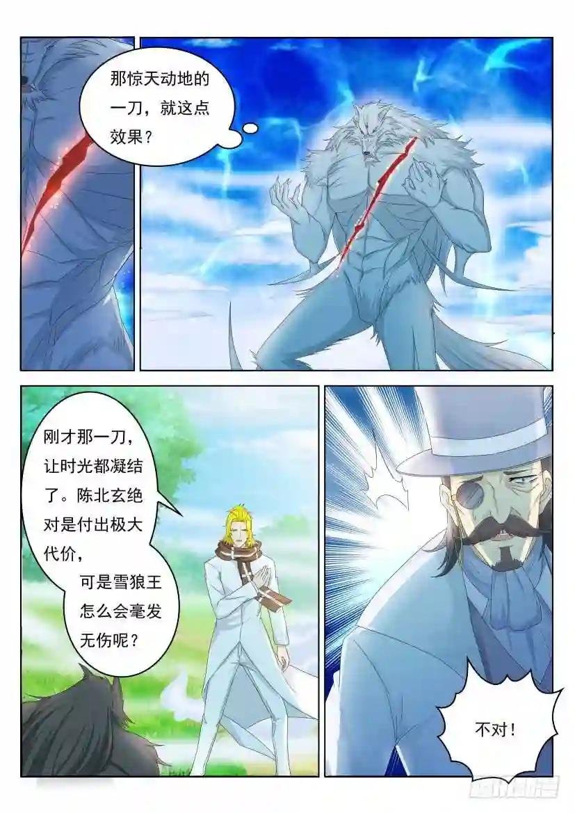 第237回