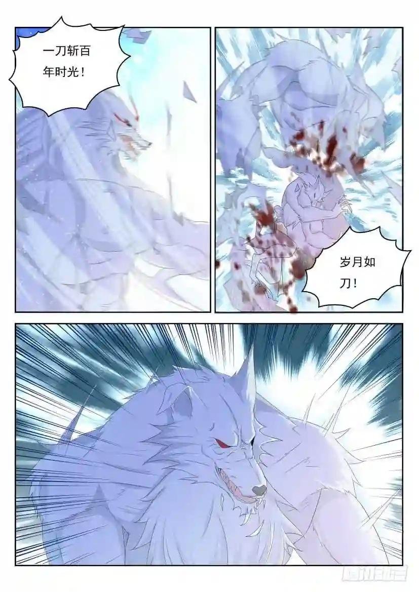 第237回