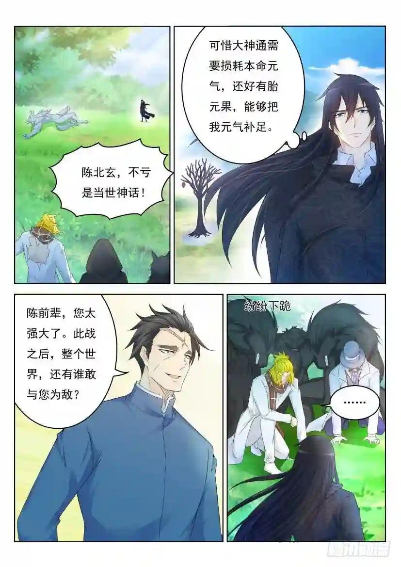第237回