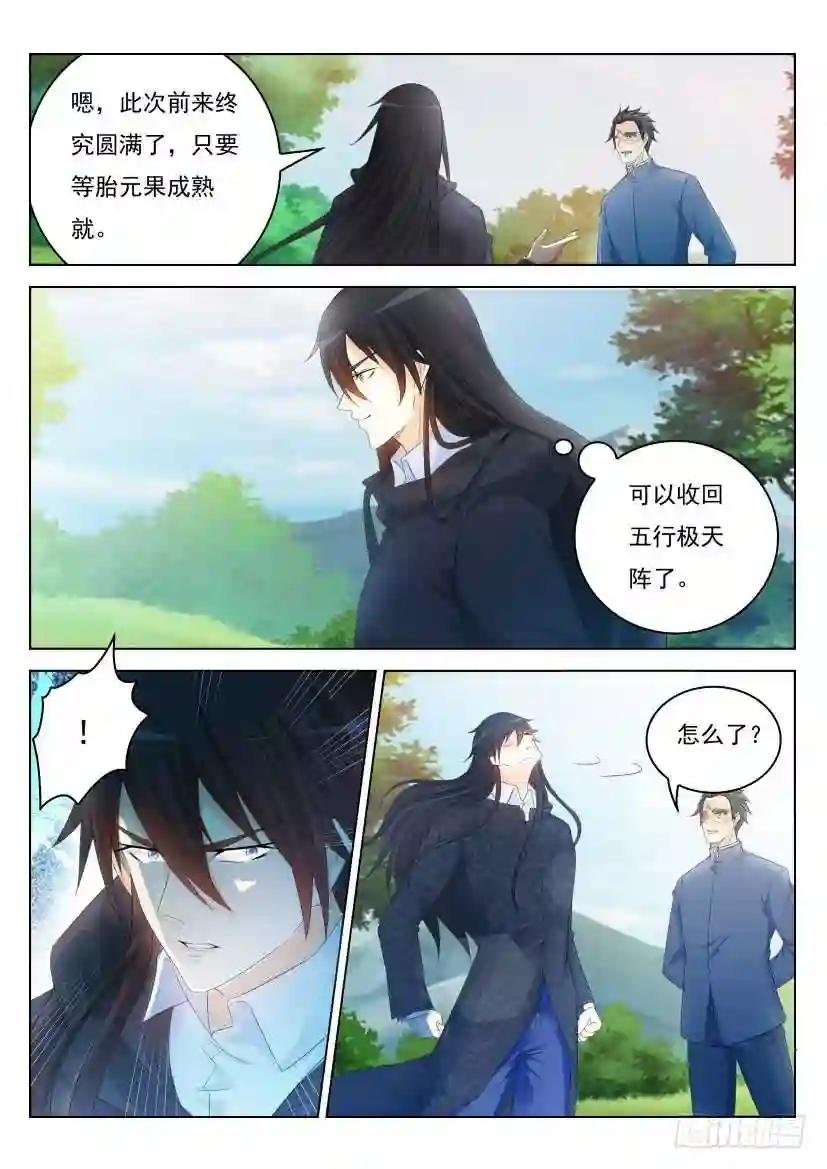 第237回