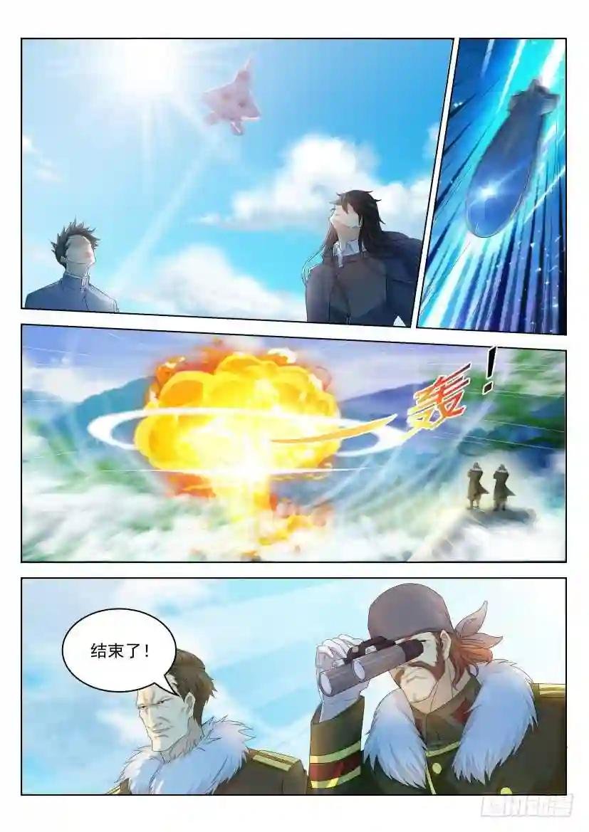 第237回