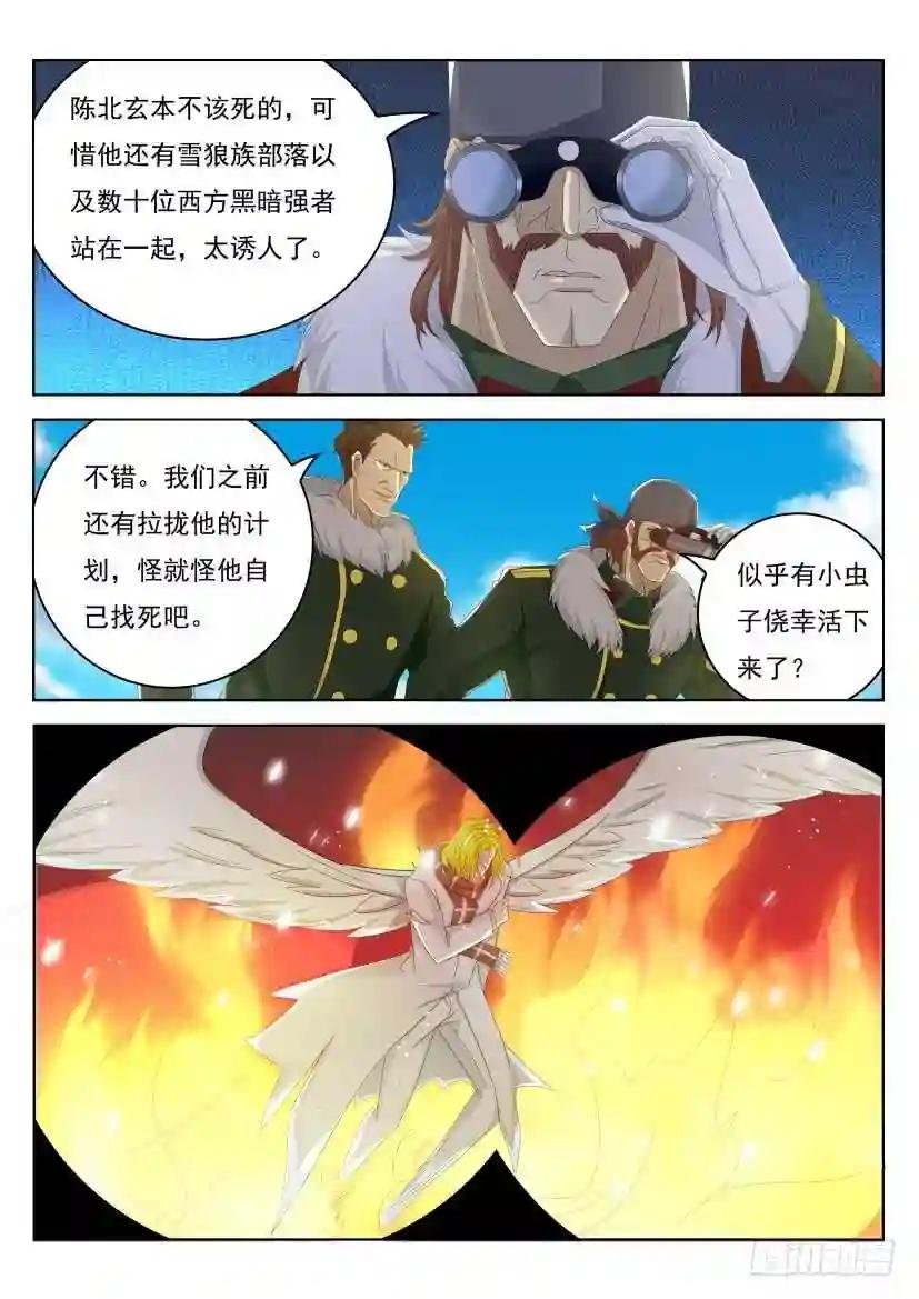第237回