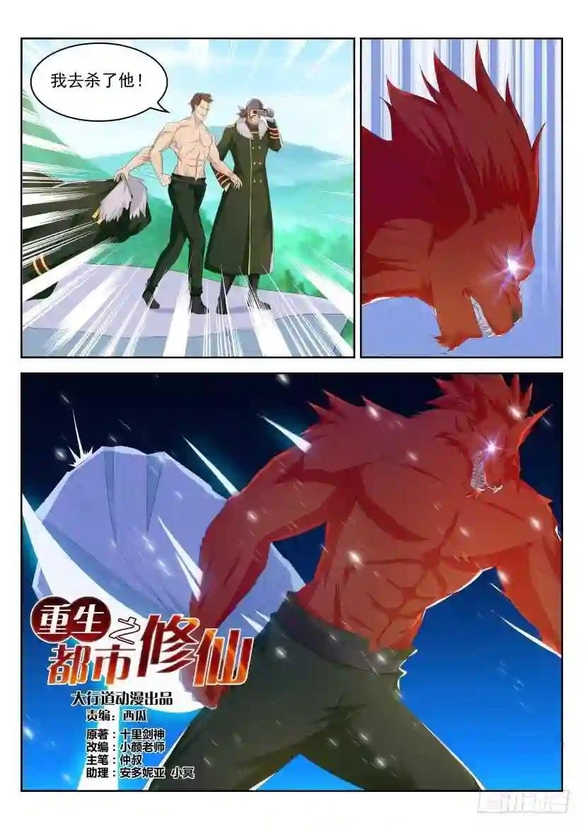 第237回
