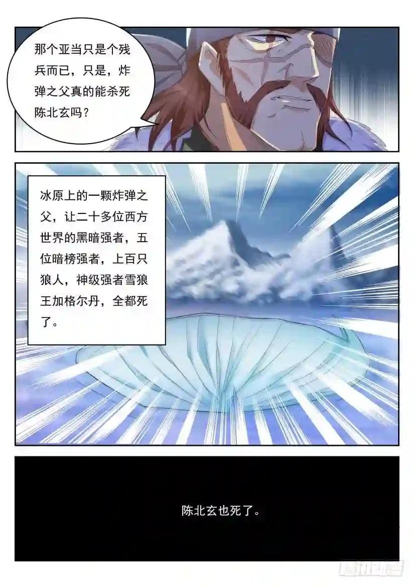 第237回