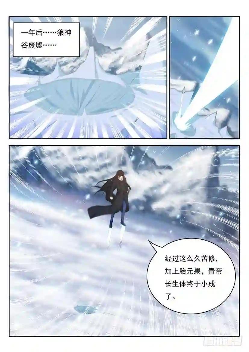 第237回