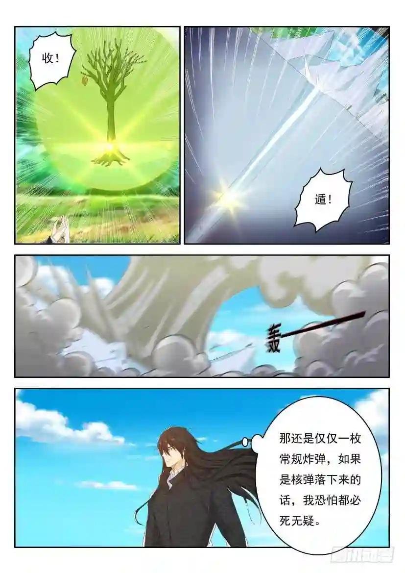 第237回